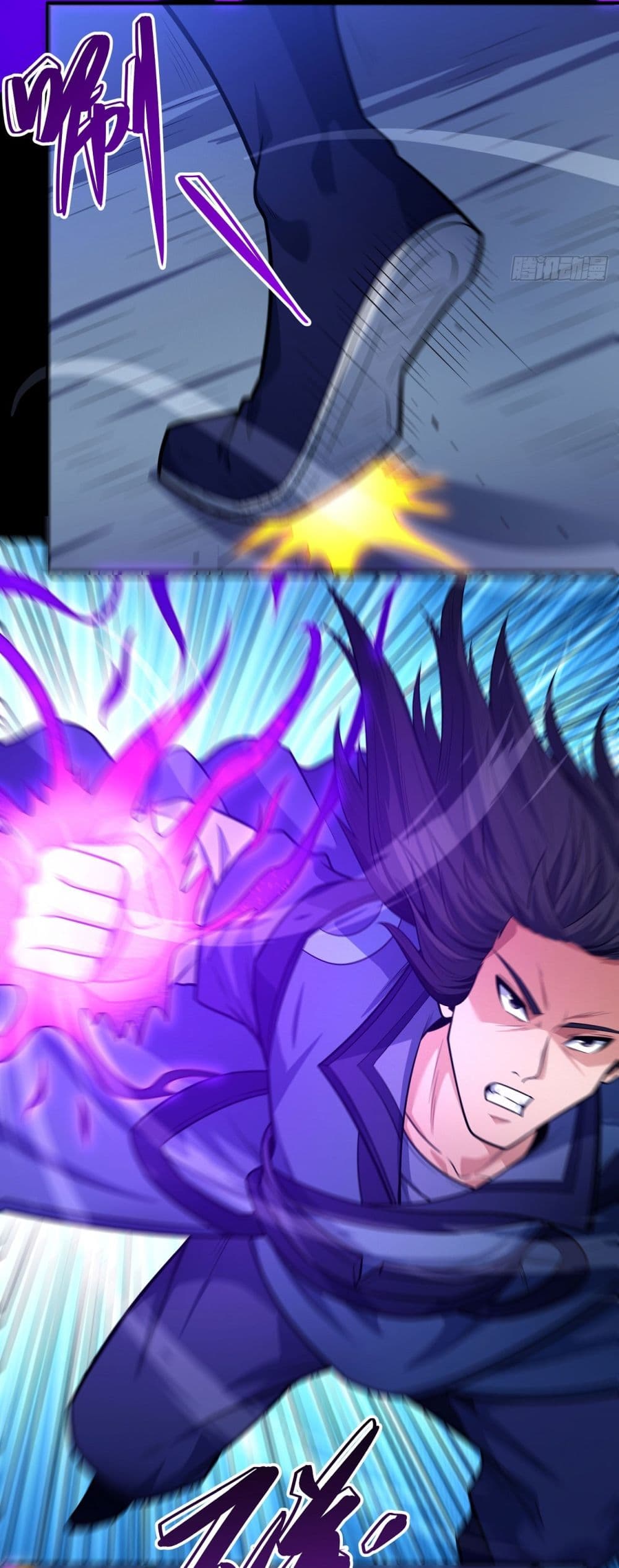 God of Martial Arts page 16