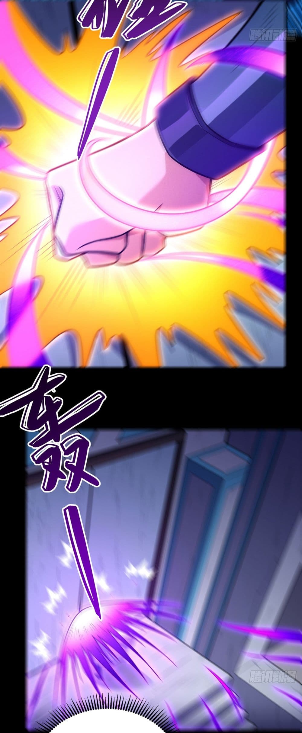 God of Martial Arts page 17
