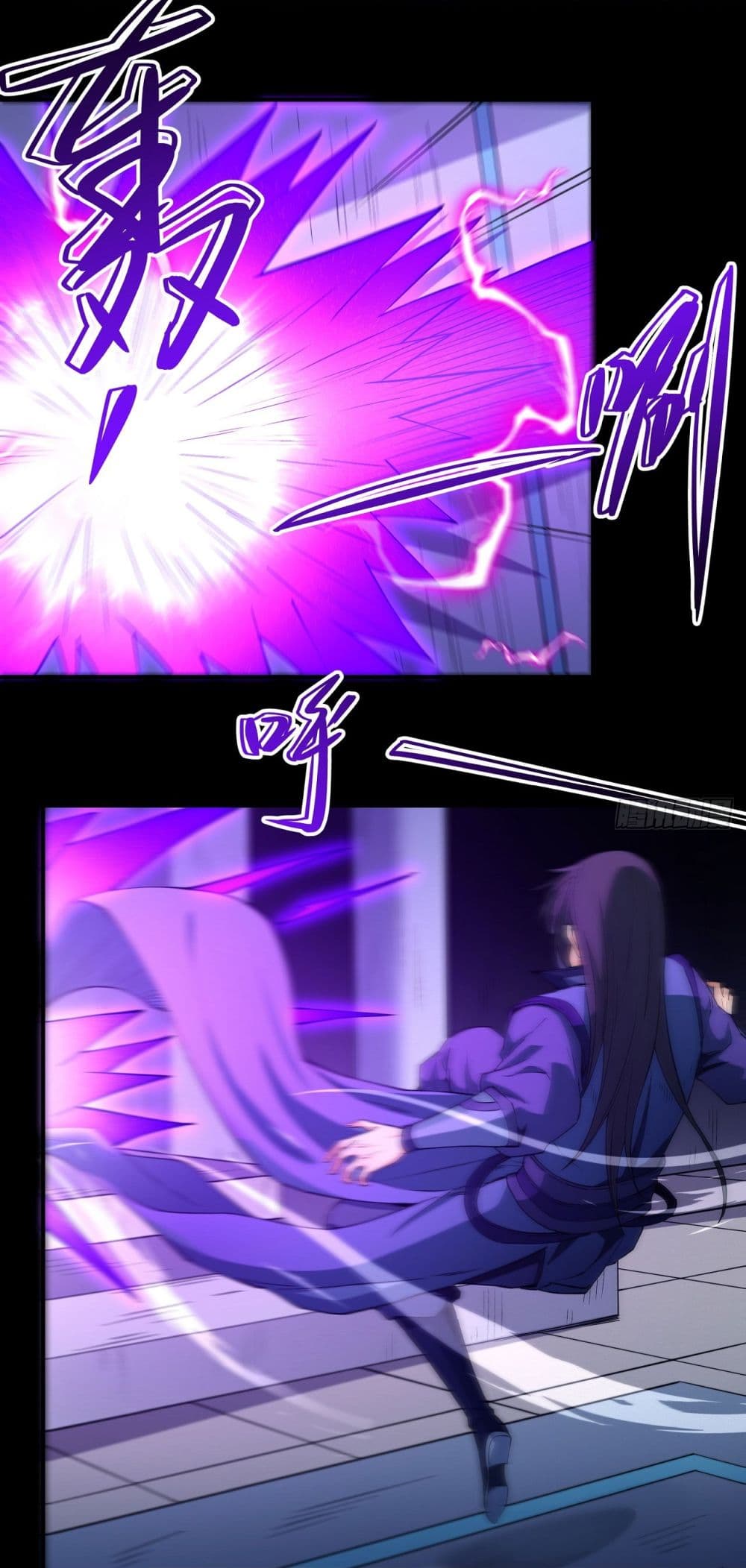 God of Martial Arts page 19