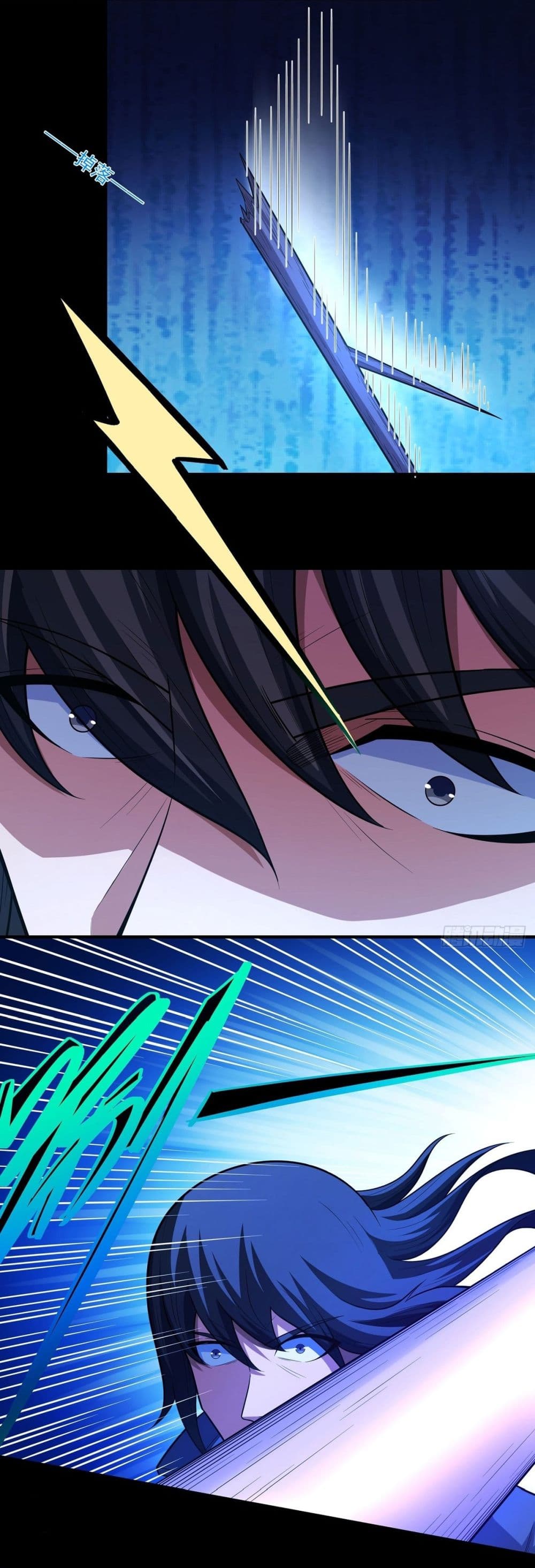 God of Martial Arts page 17