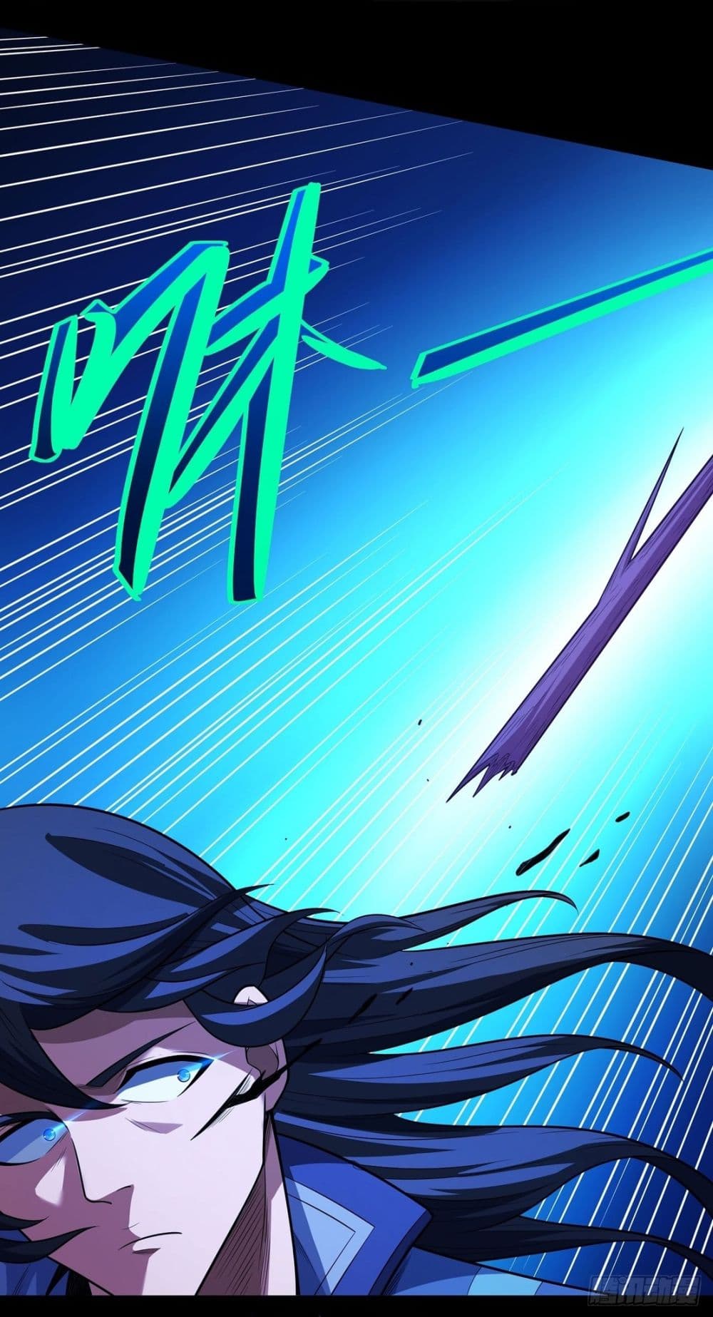 God of Martial Arts page 18