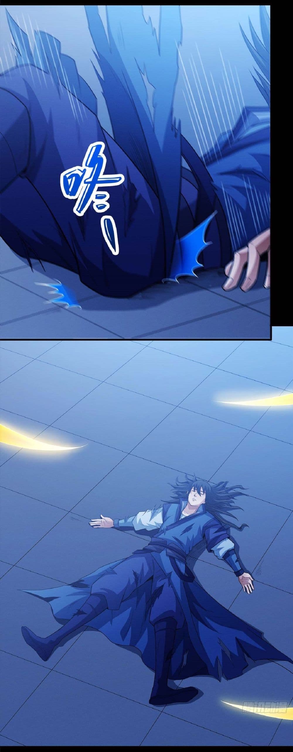 God of Martial Arts page 17