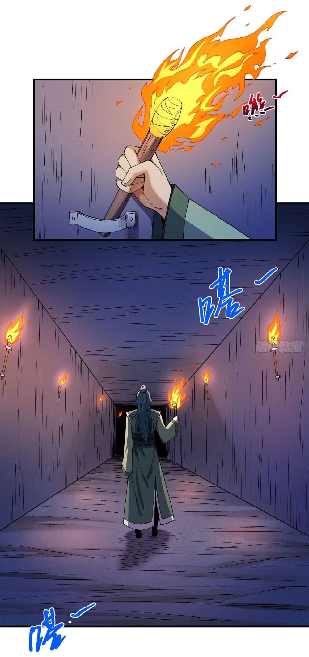 God of Martial Arts page 12