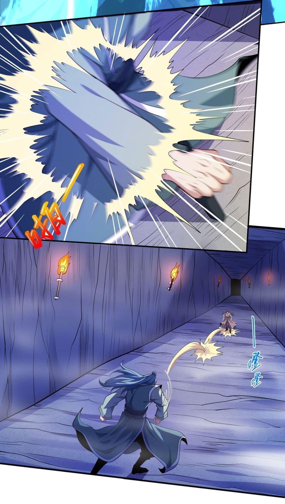 God of Martial Arts page 26