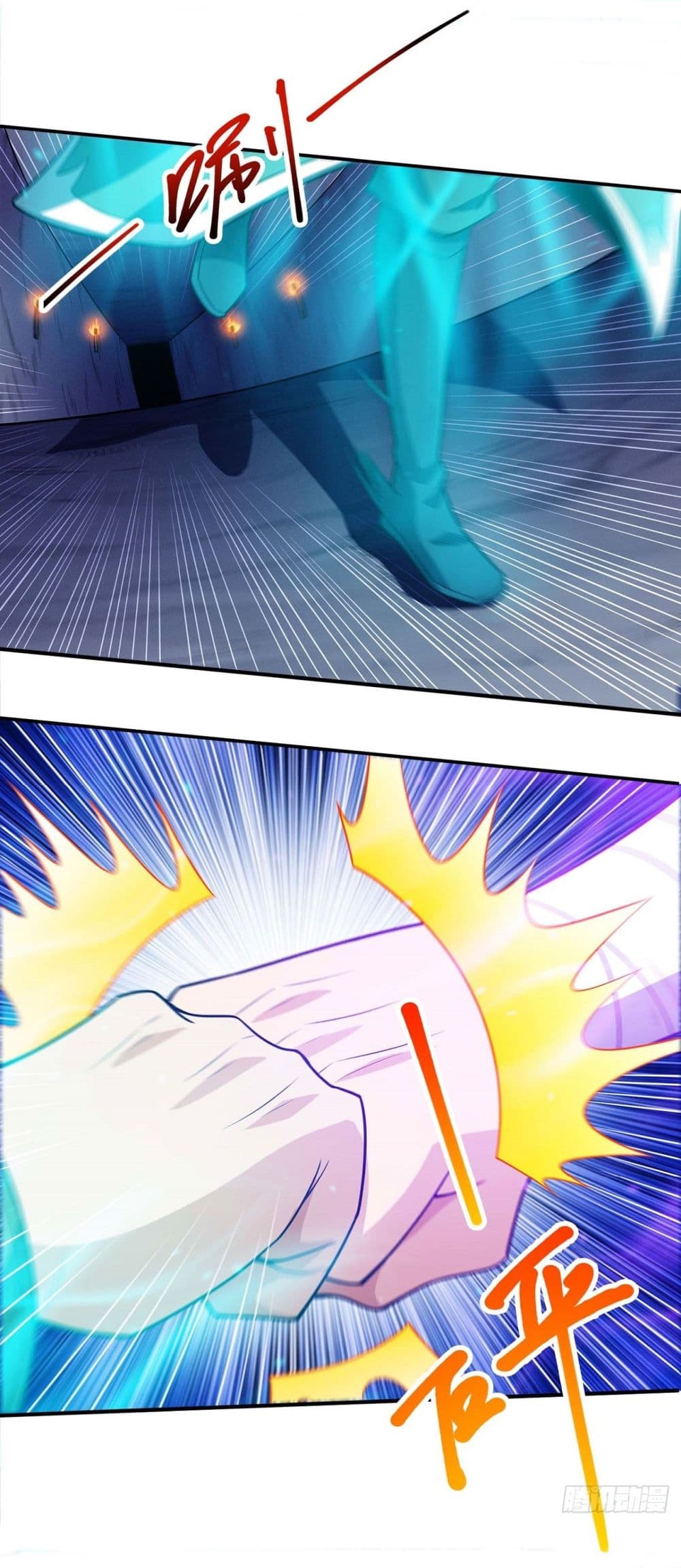God of Martial Arts page 4