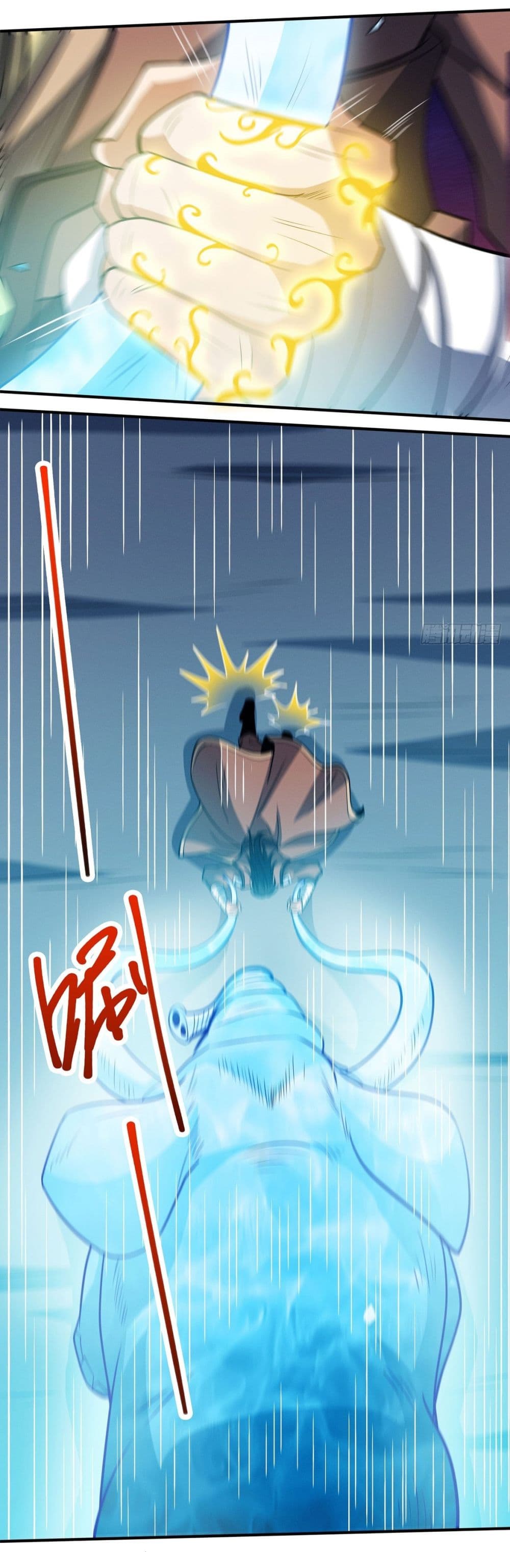 God of Martial Arts page 17