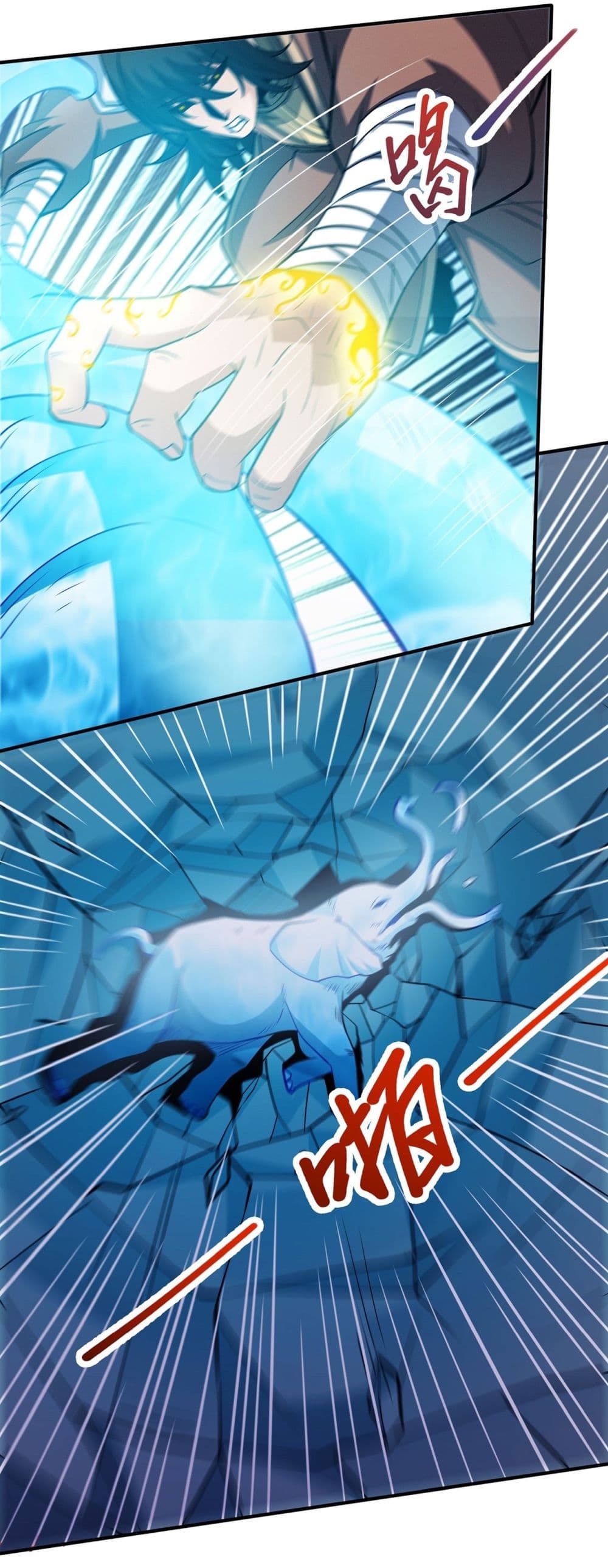 God of Martial Arts page 19