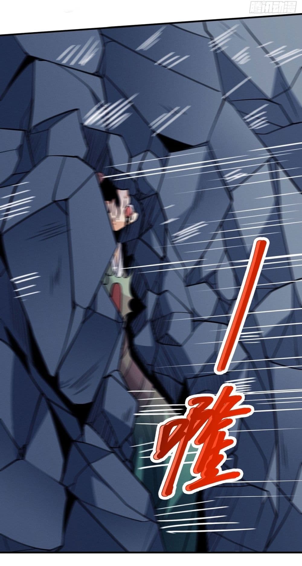 God of Martial Arts page 22