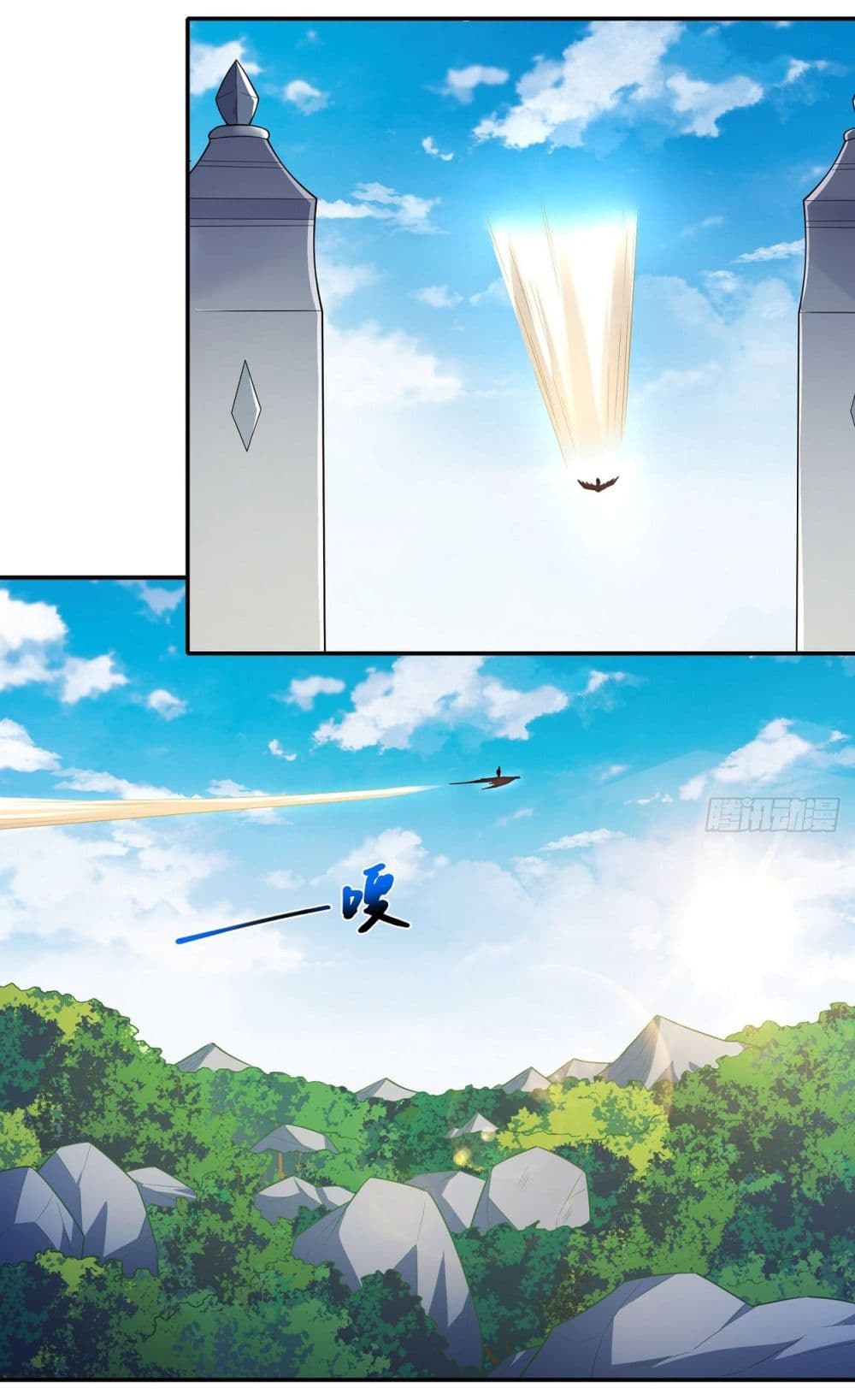 God of Martial Arts page 12