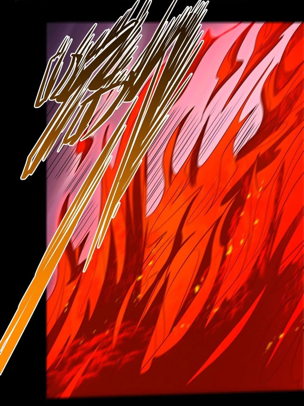God of Martial Arts page 16