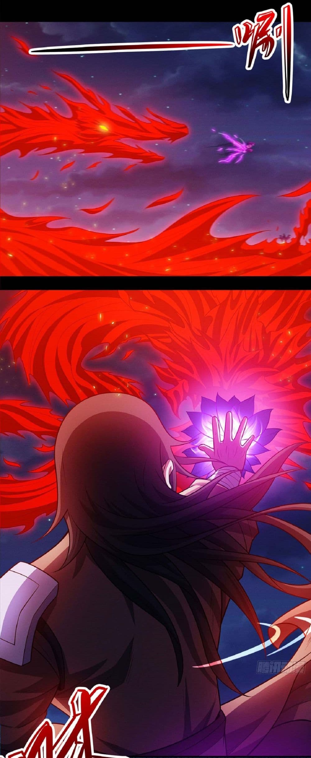 God of Martial Arts page 3
