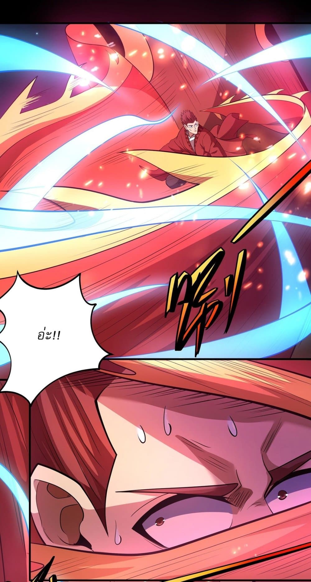 God of Martial Arts page 8