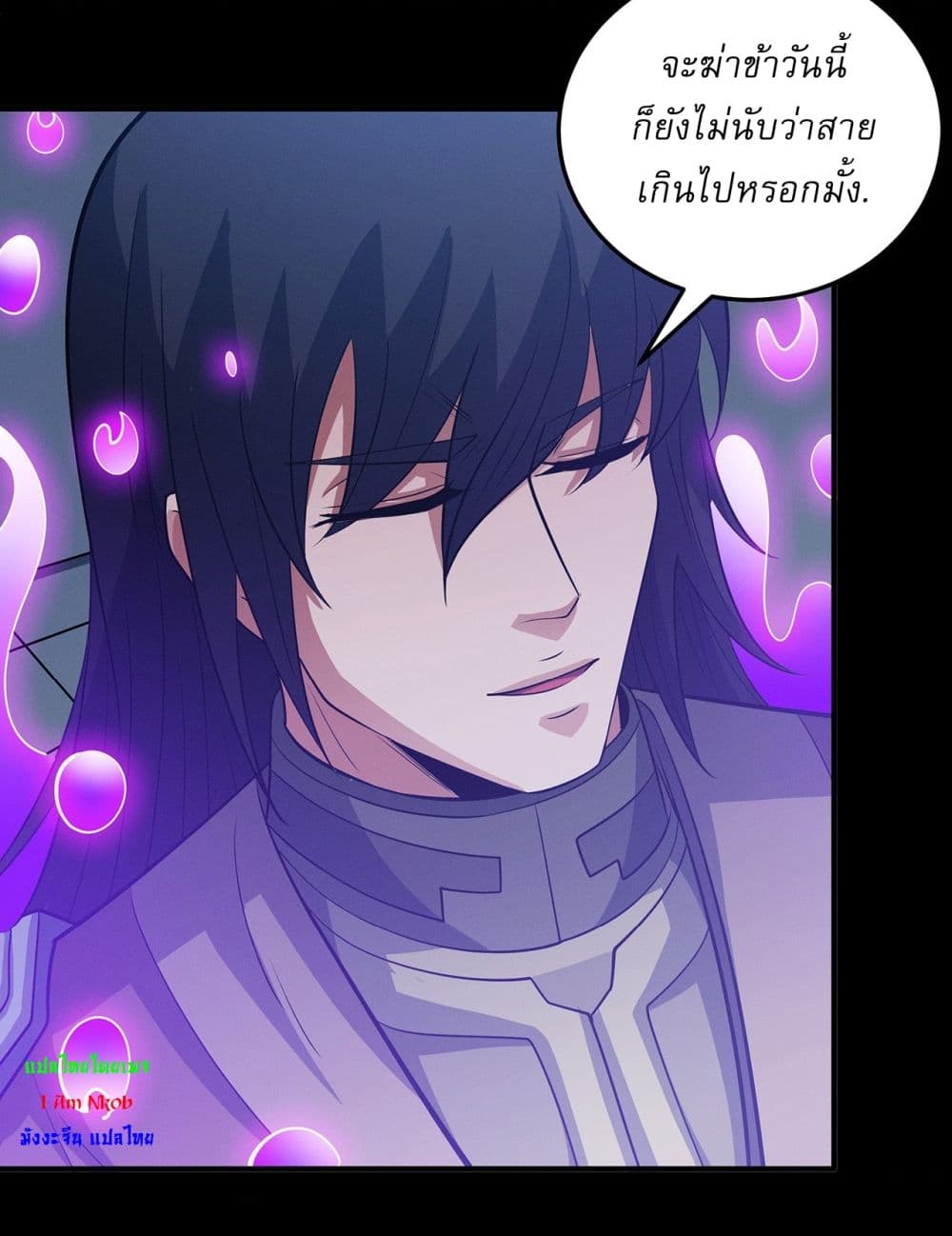 God of Martial Arts page 19