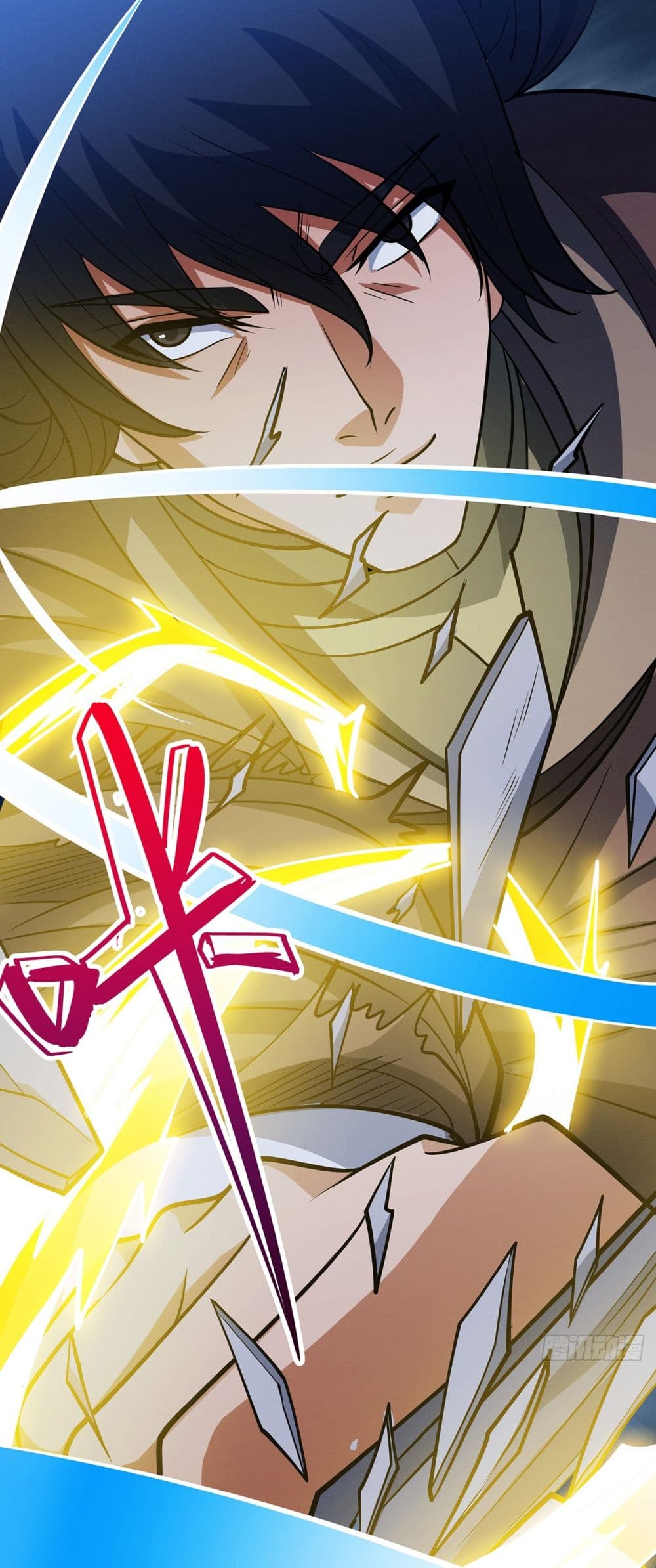 God of Martial Arts page 17