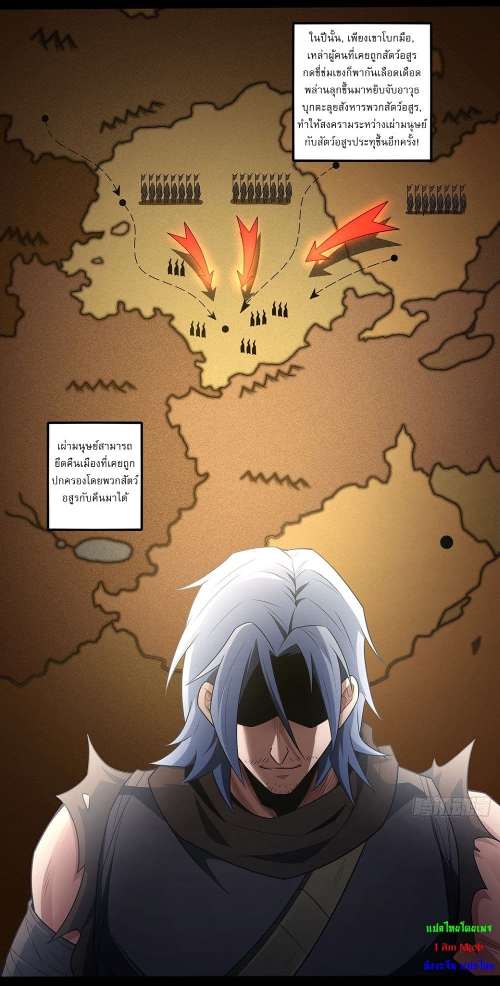 God of Martial Arts page 15