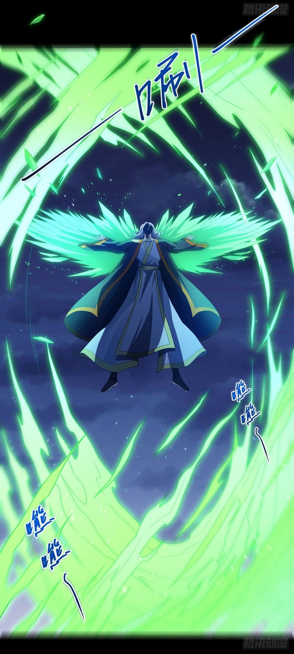 God of Martial Arts page 22