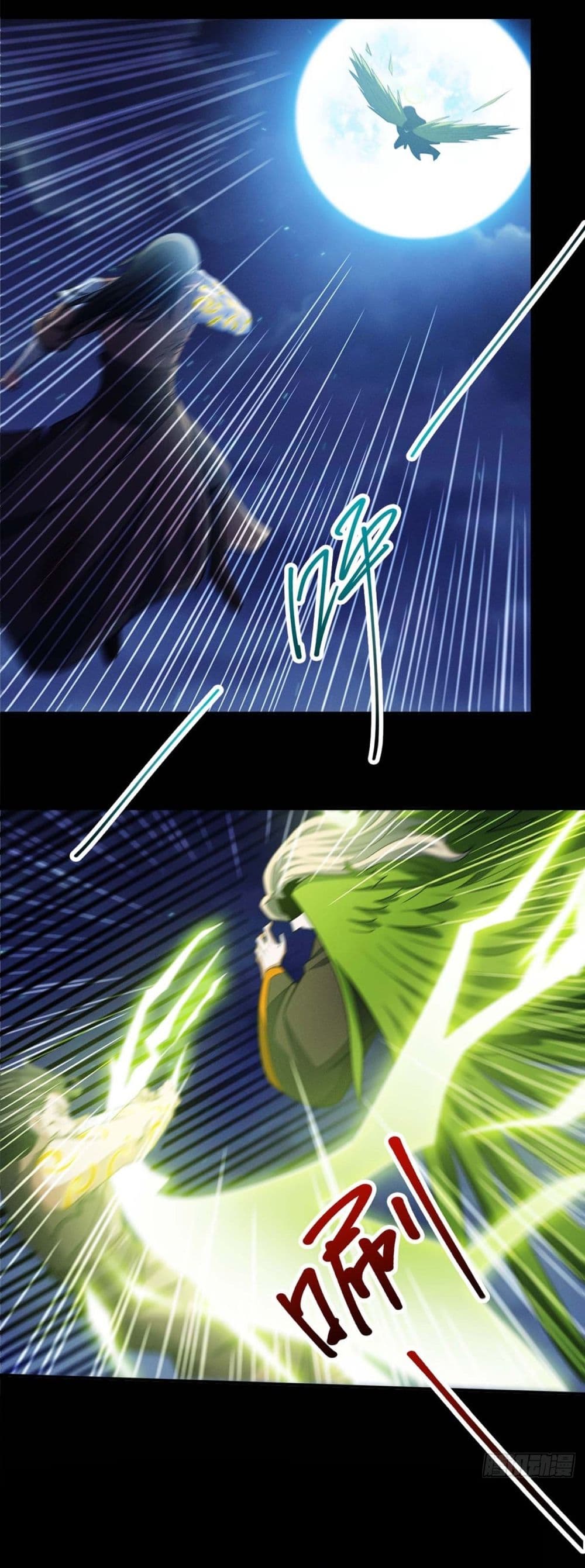 God of Martial Arts page 14