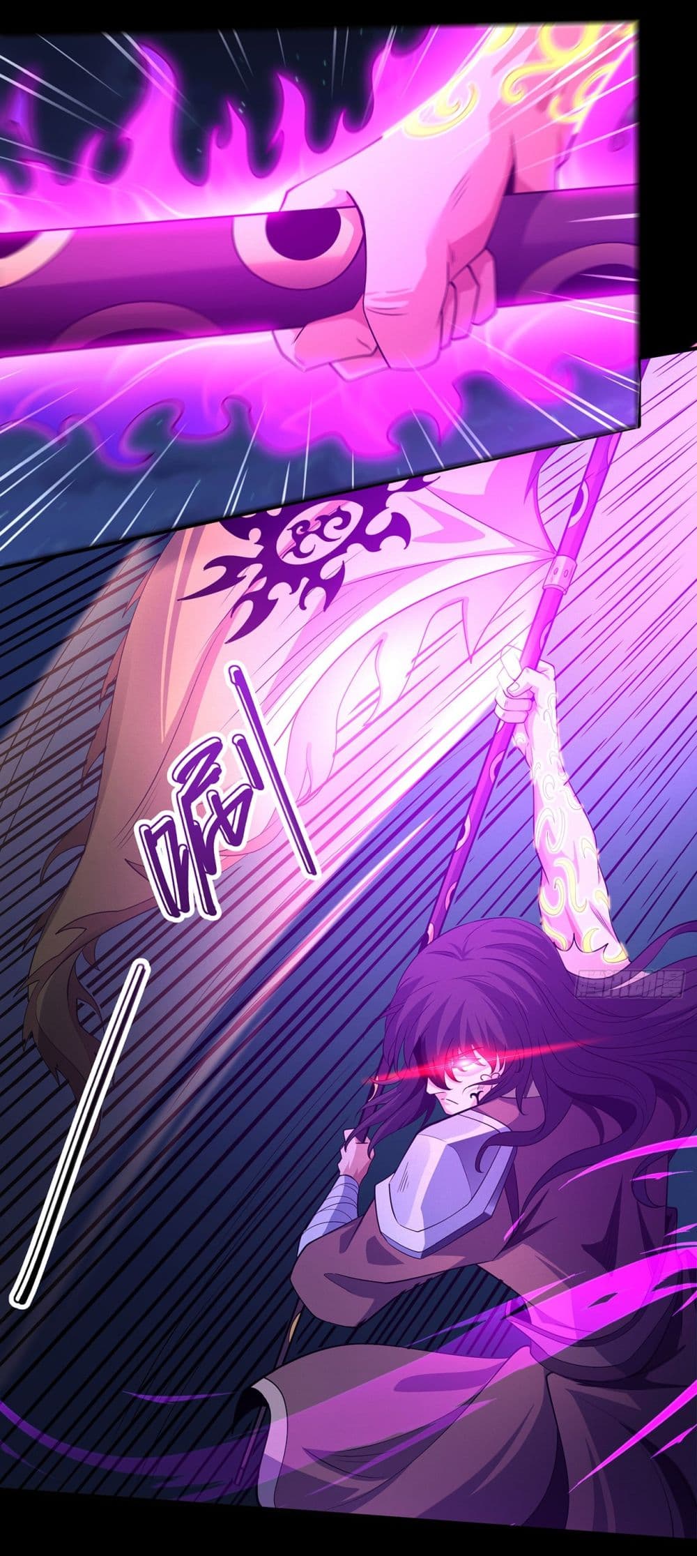 God of Martial Arts page 14