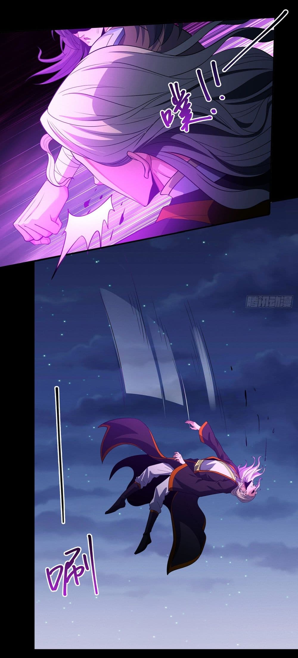 God of Martial Arts page 18