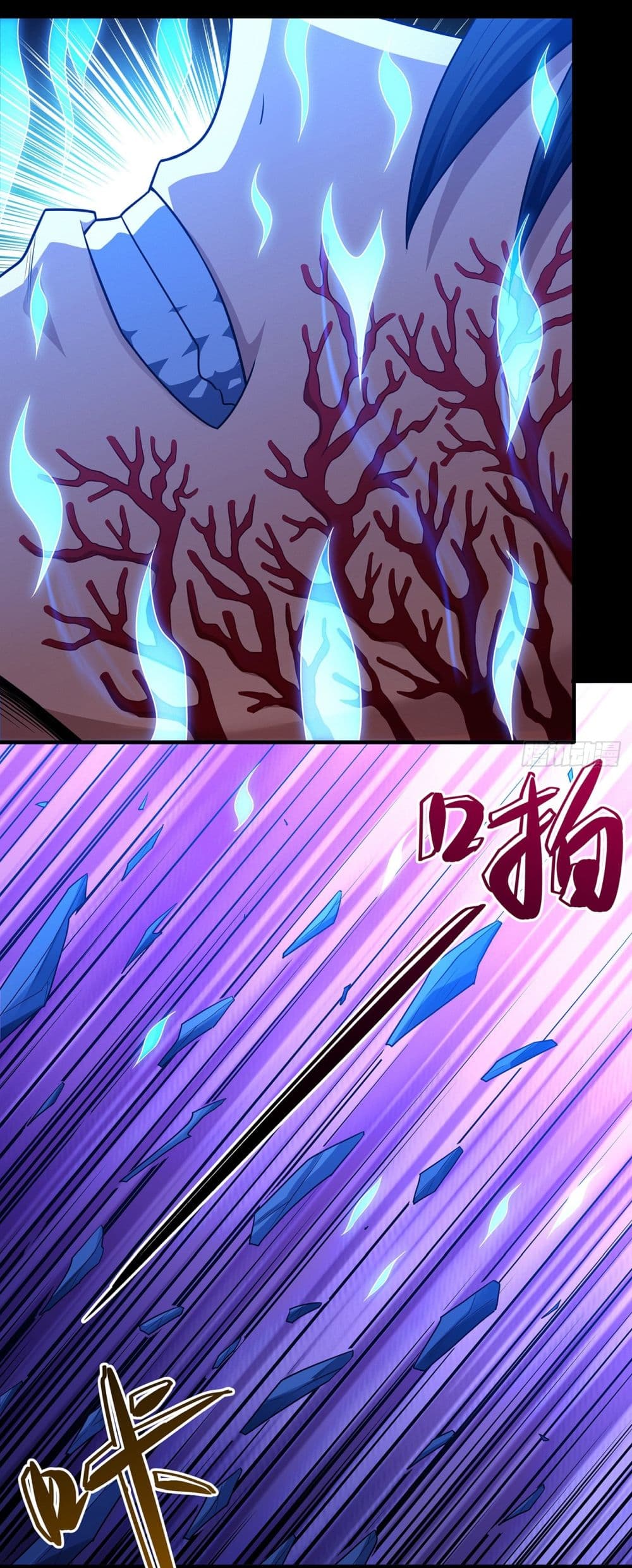 God of Martial Arts page 4