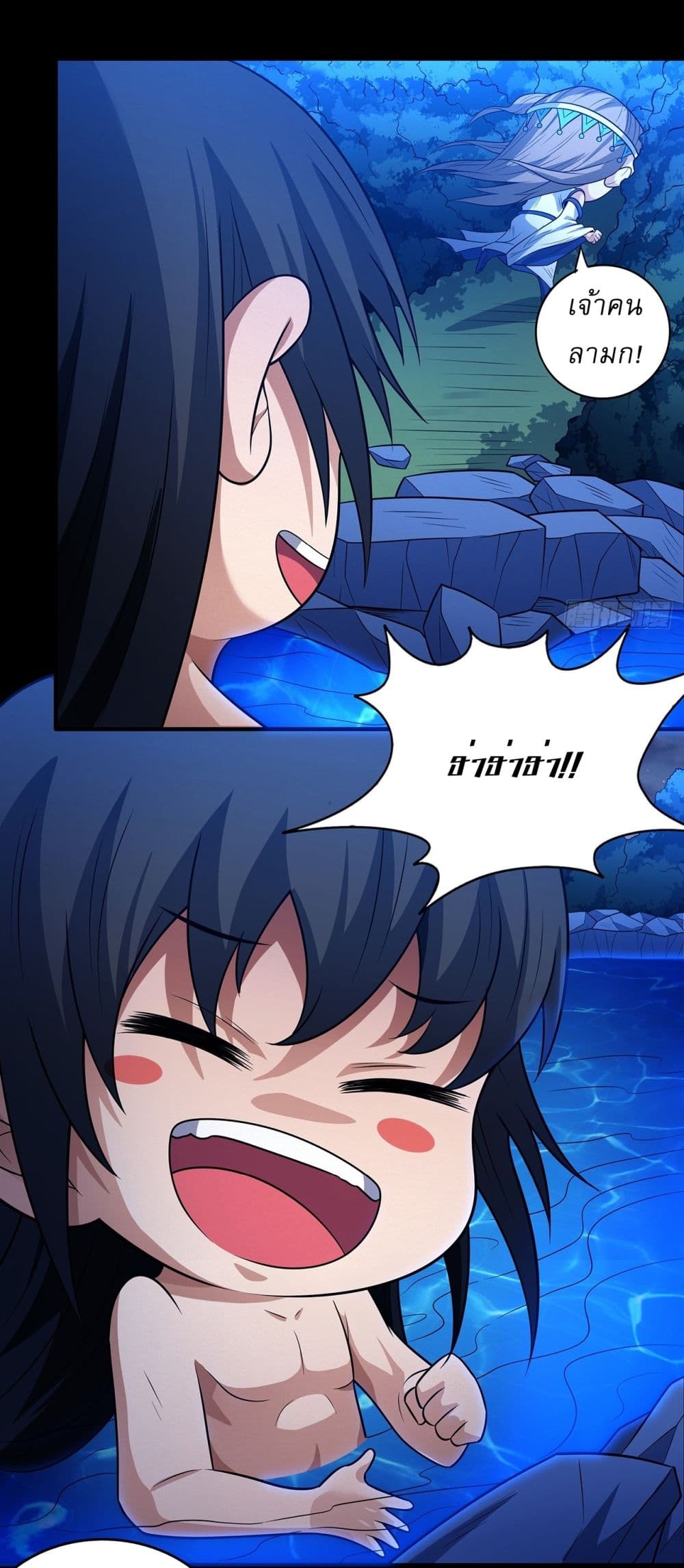 God of Martial Arts page 21