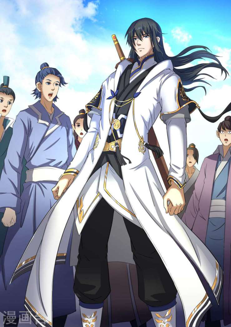 God of Martial Arts page 4