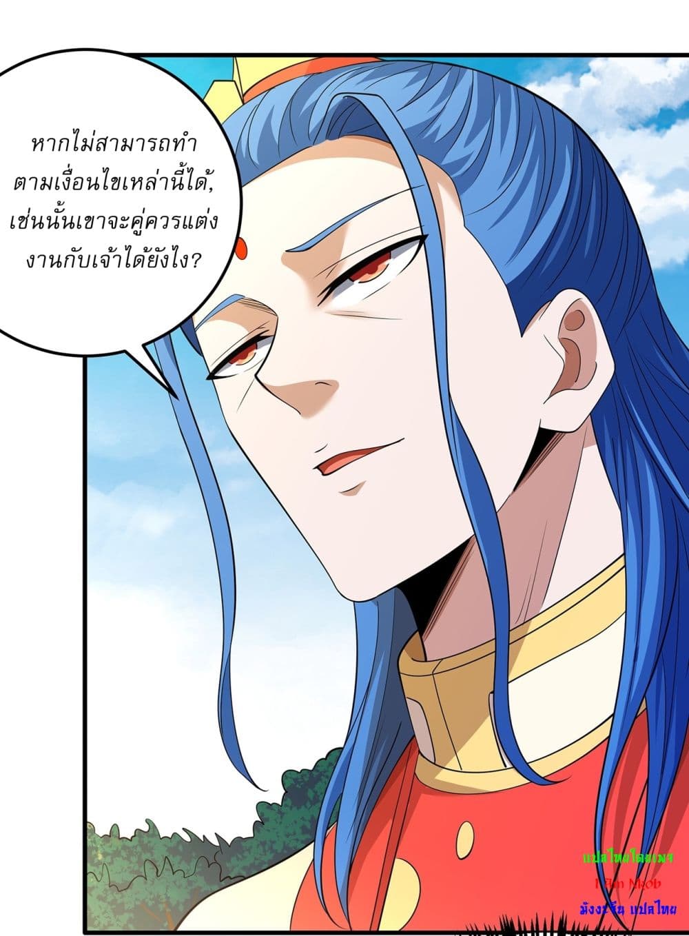 God of Martial Arts page 22