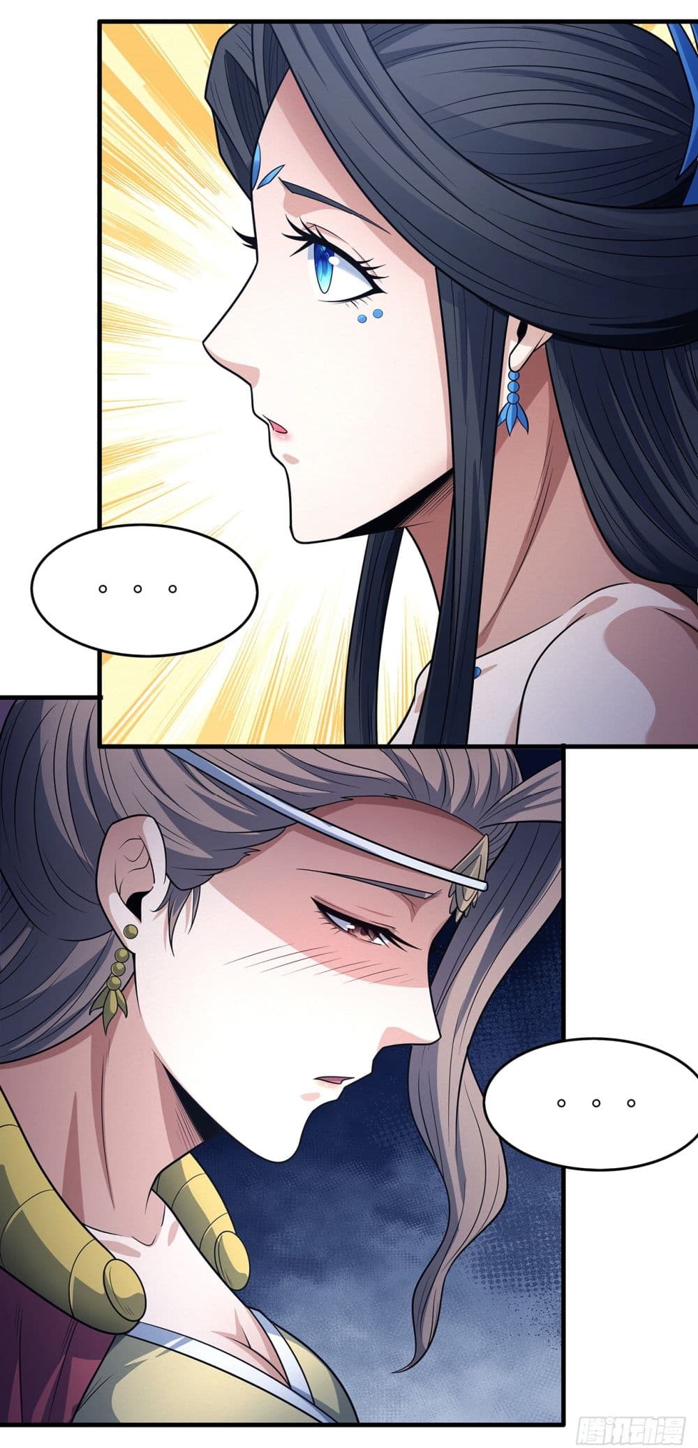 God of Martial Arts page 20