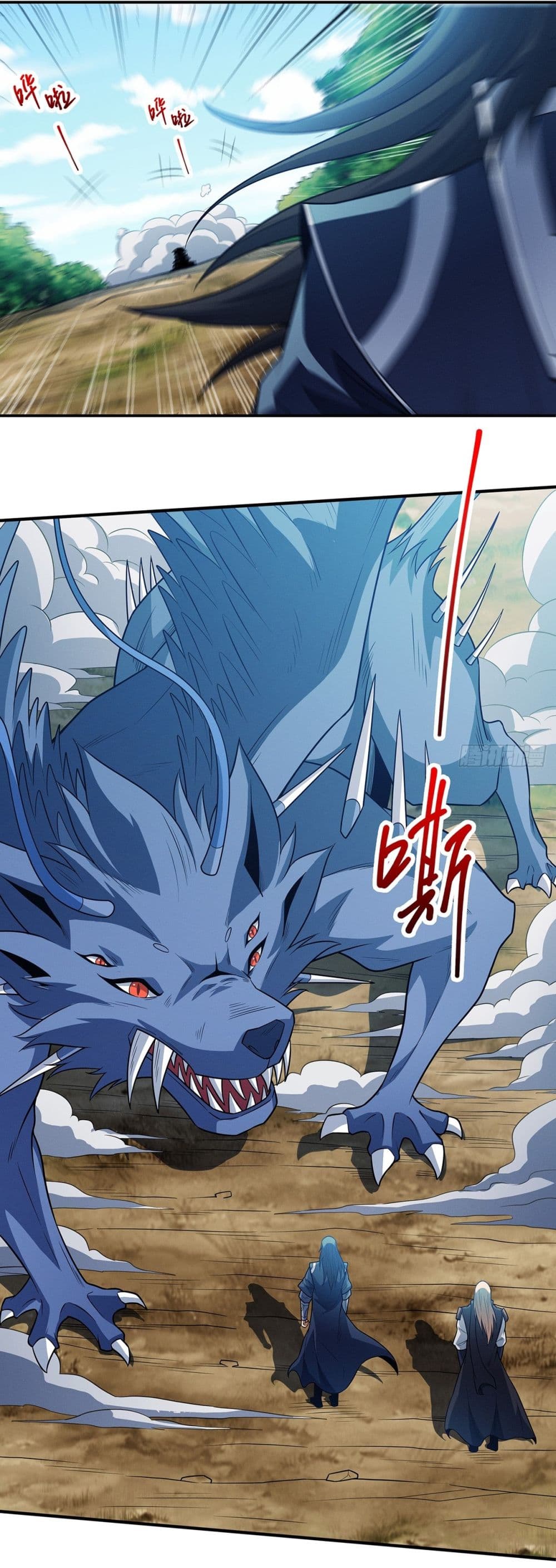 God of Martial Arts page 17