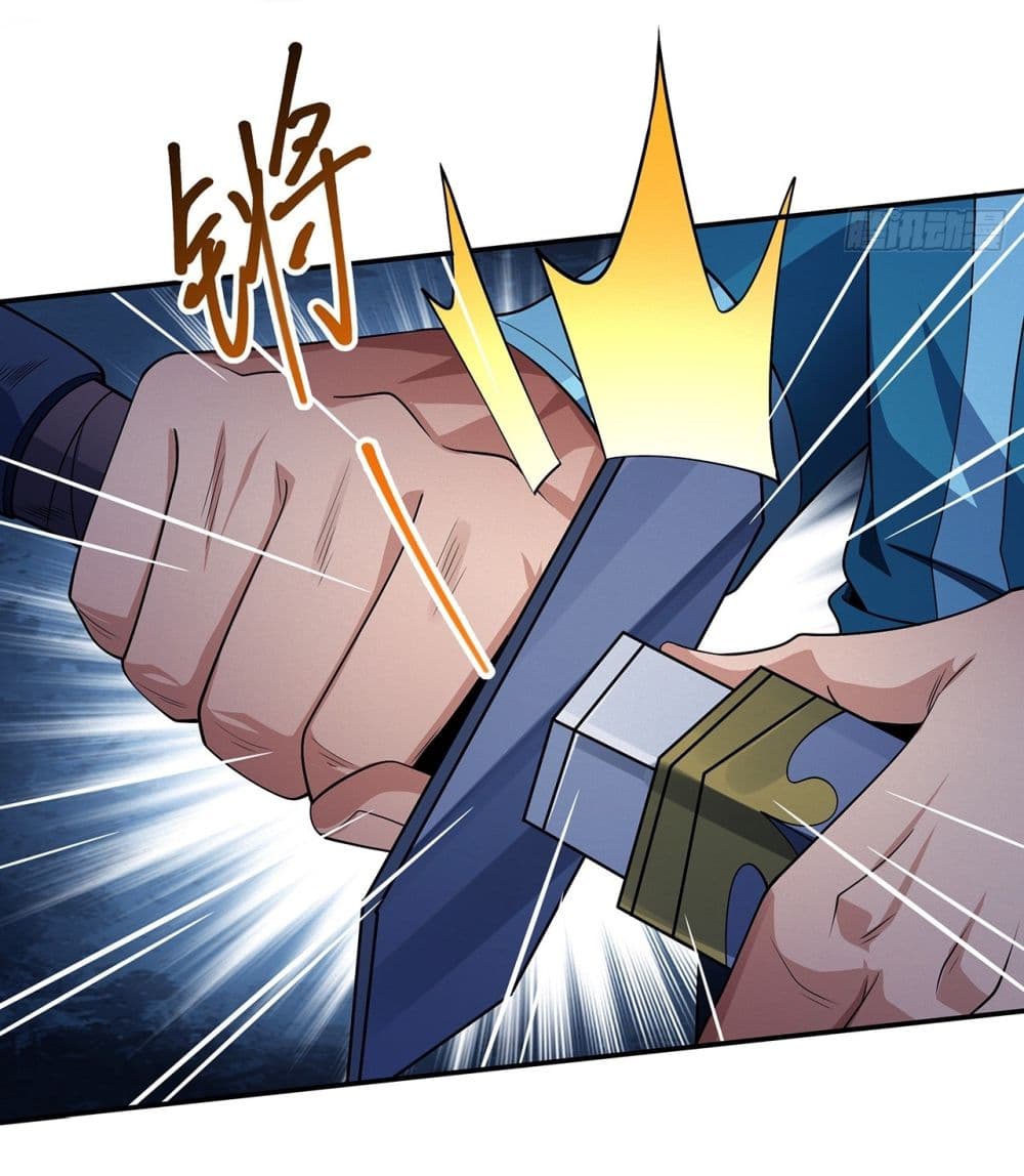 God of Martial Arts page 11