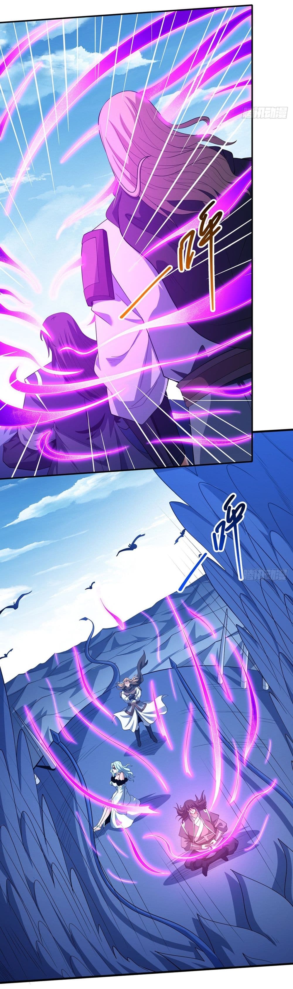 God of Martial Arts page 12