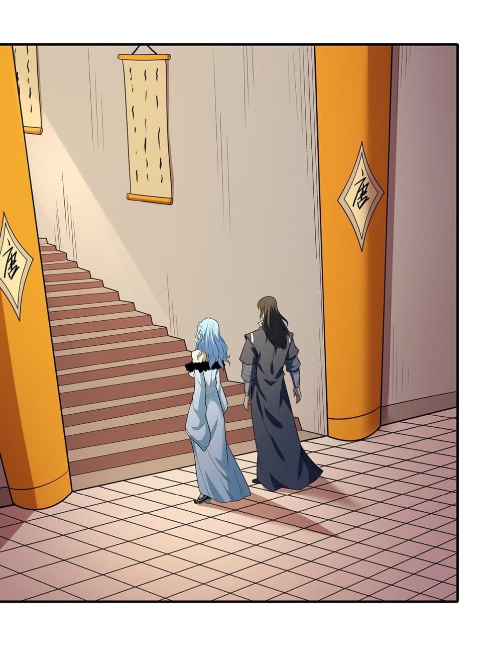 God of Martial Arts page 26