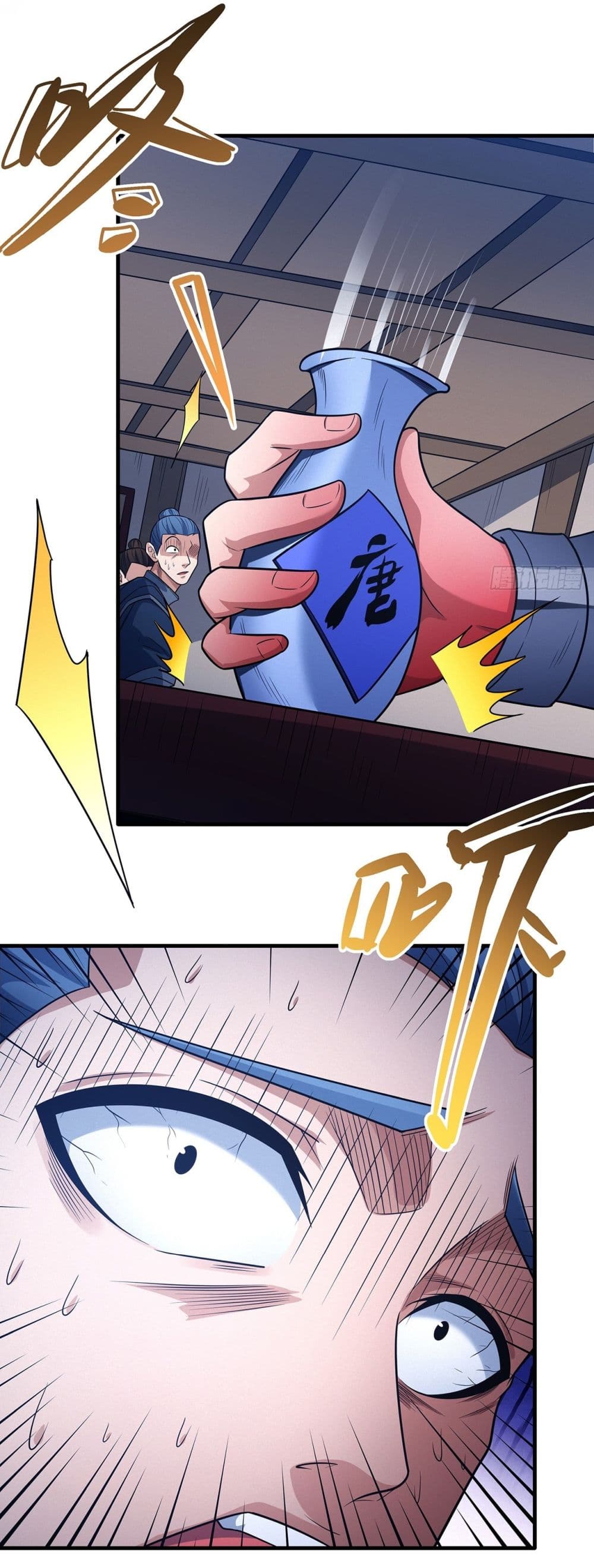 God of Martial Arts page 22