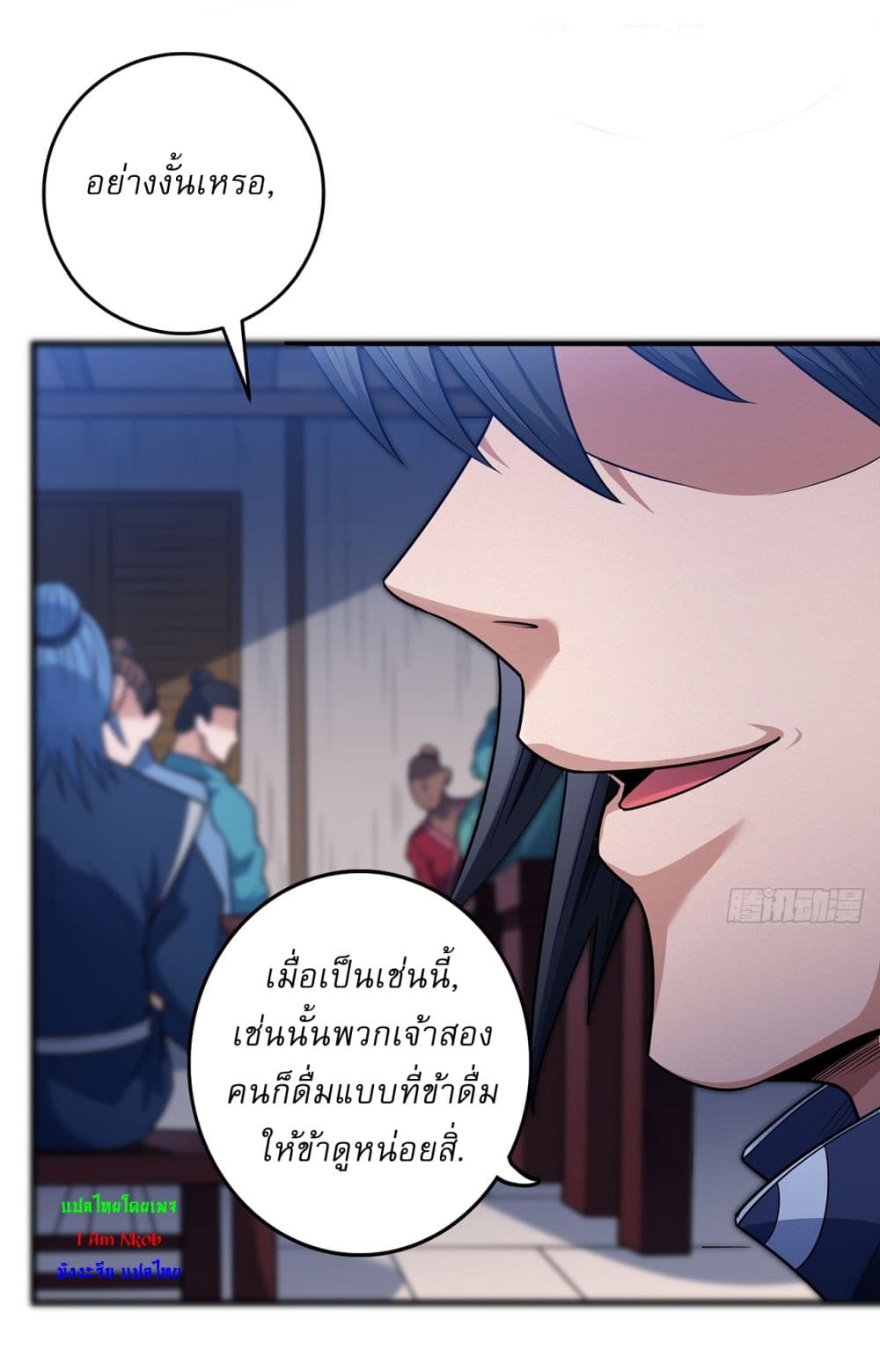 God of Martial Arts page 28