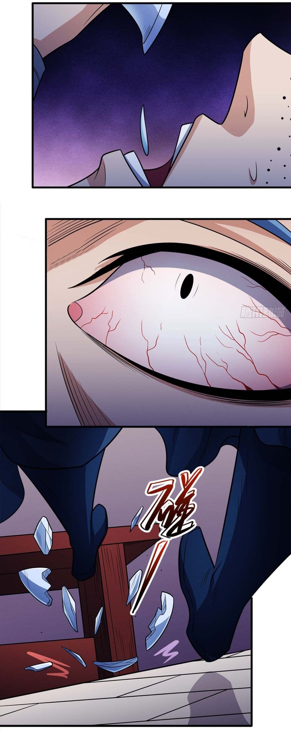 God of Martial Arts page 8