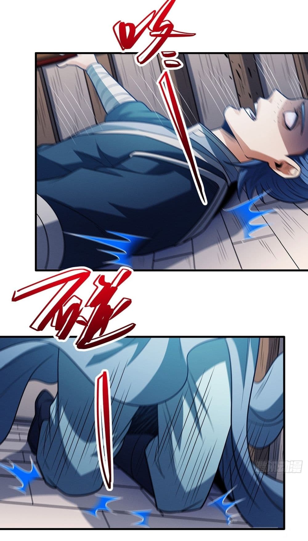 God of Martial Arts page 9