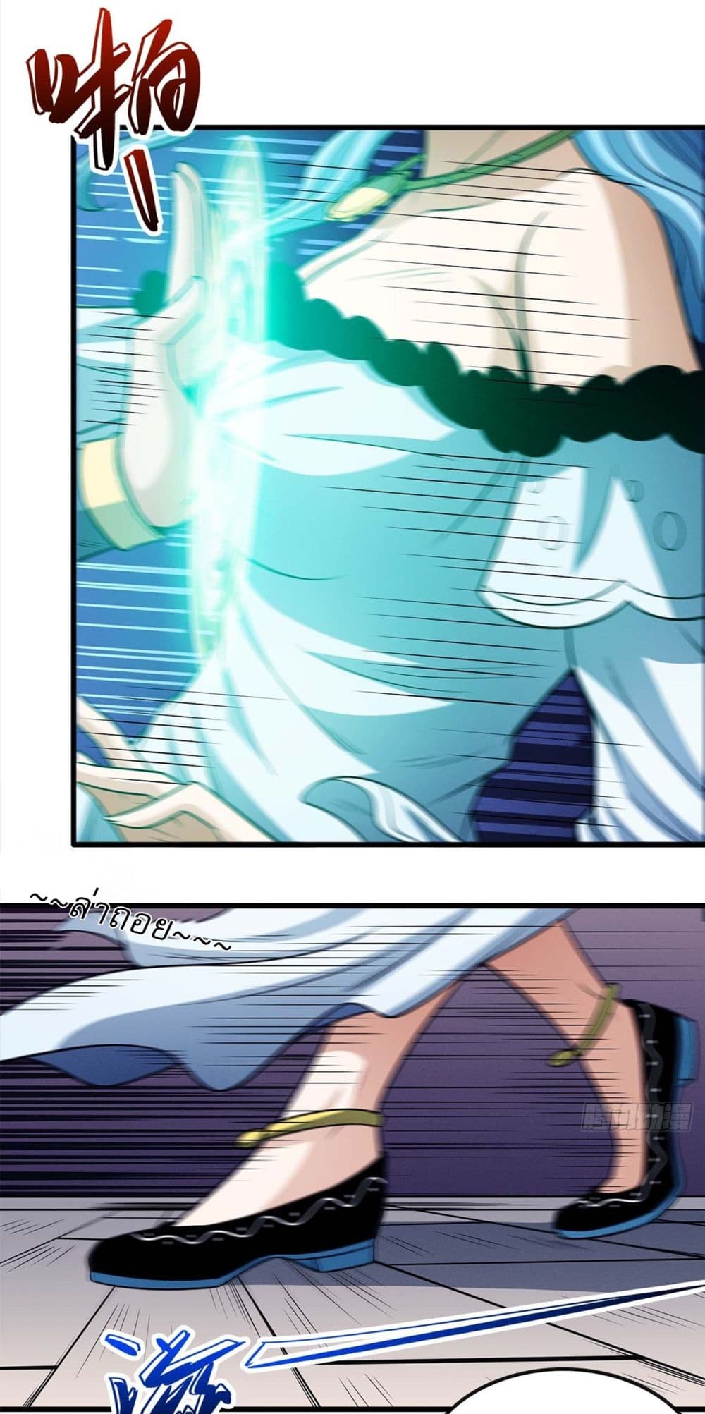 God of Martial Arts page 22