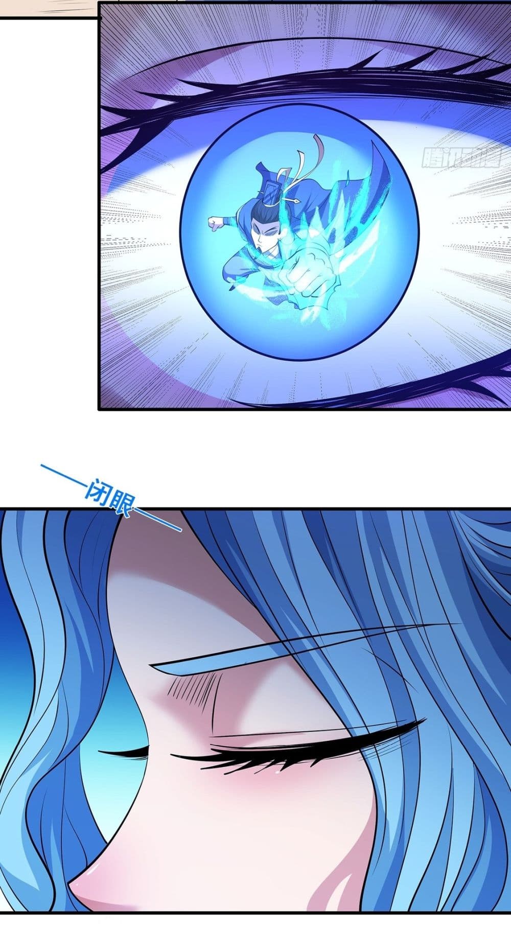 God of Martial Arts page 5