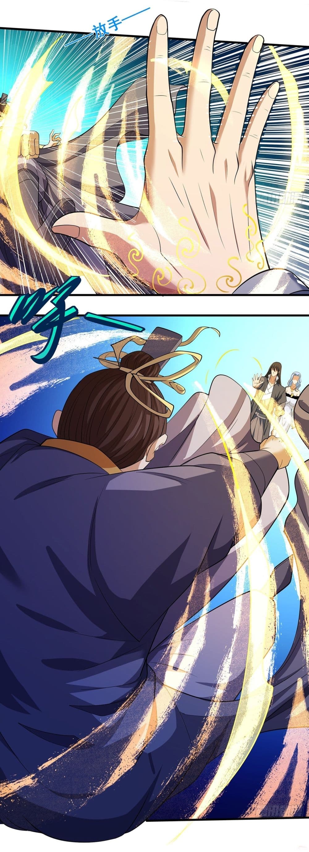 God of Martial Arts page 15