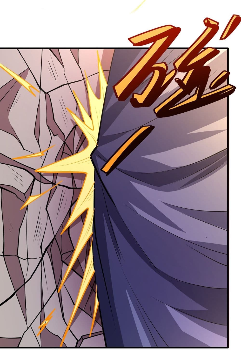 God of Martial Arts page 16