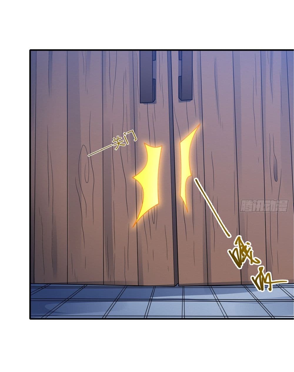 God of Martial Arts page 8
