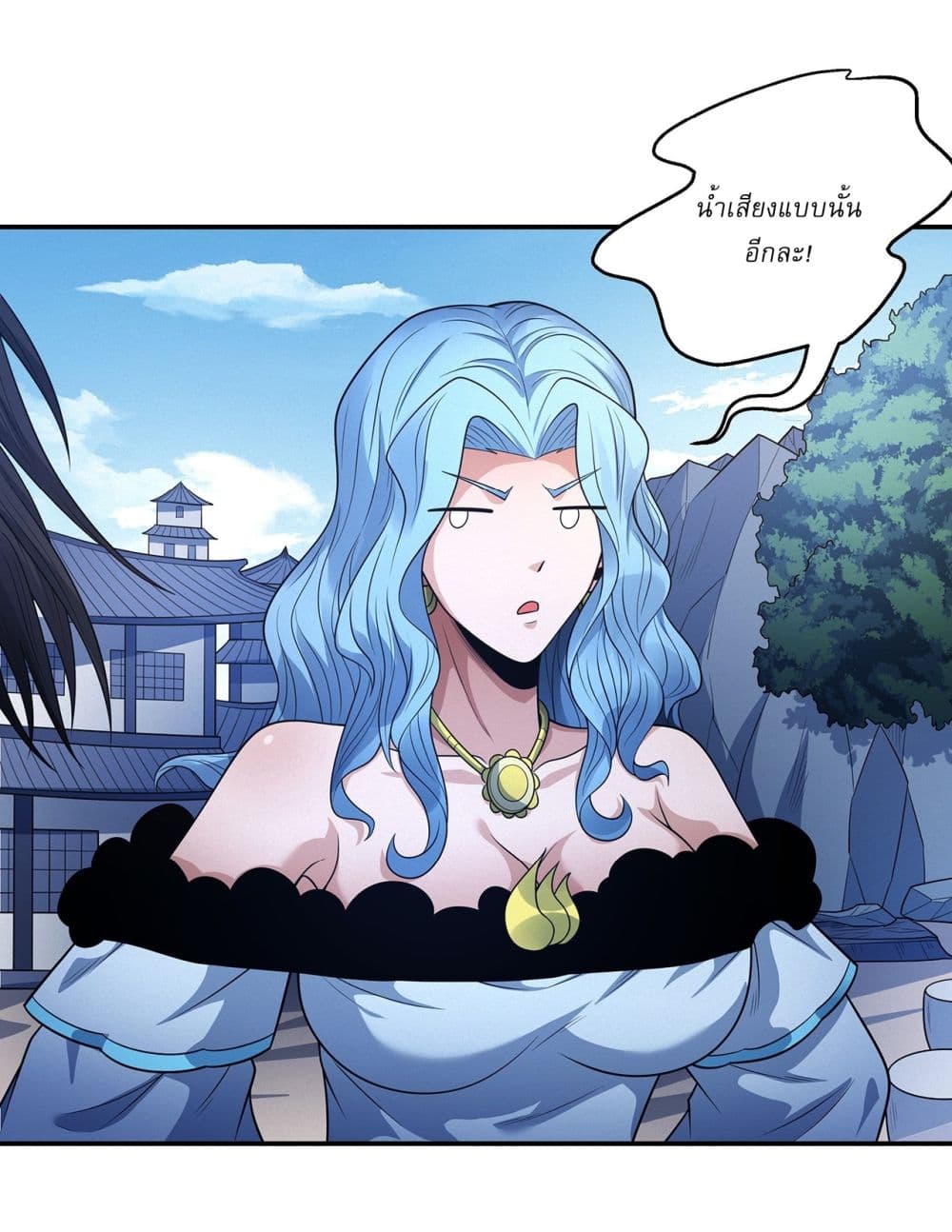 God of Martial Arts page 21