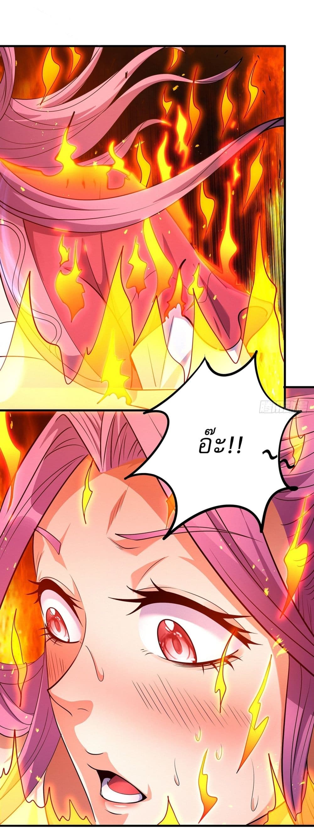 God of Martial Arts page 25