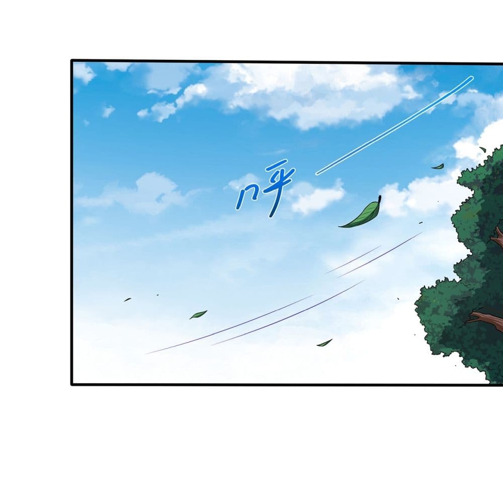 God of Martial Arts page 11