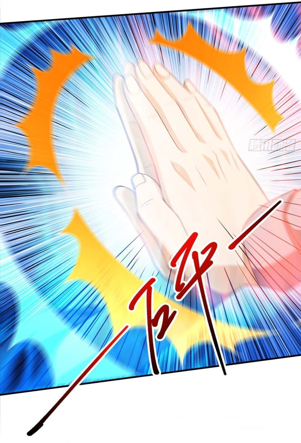 God of Martial Arts page 4