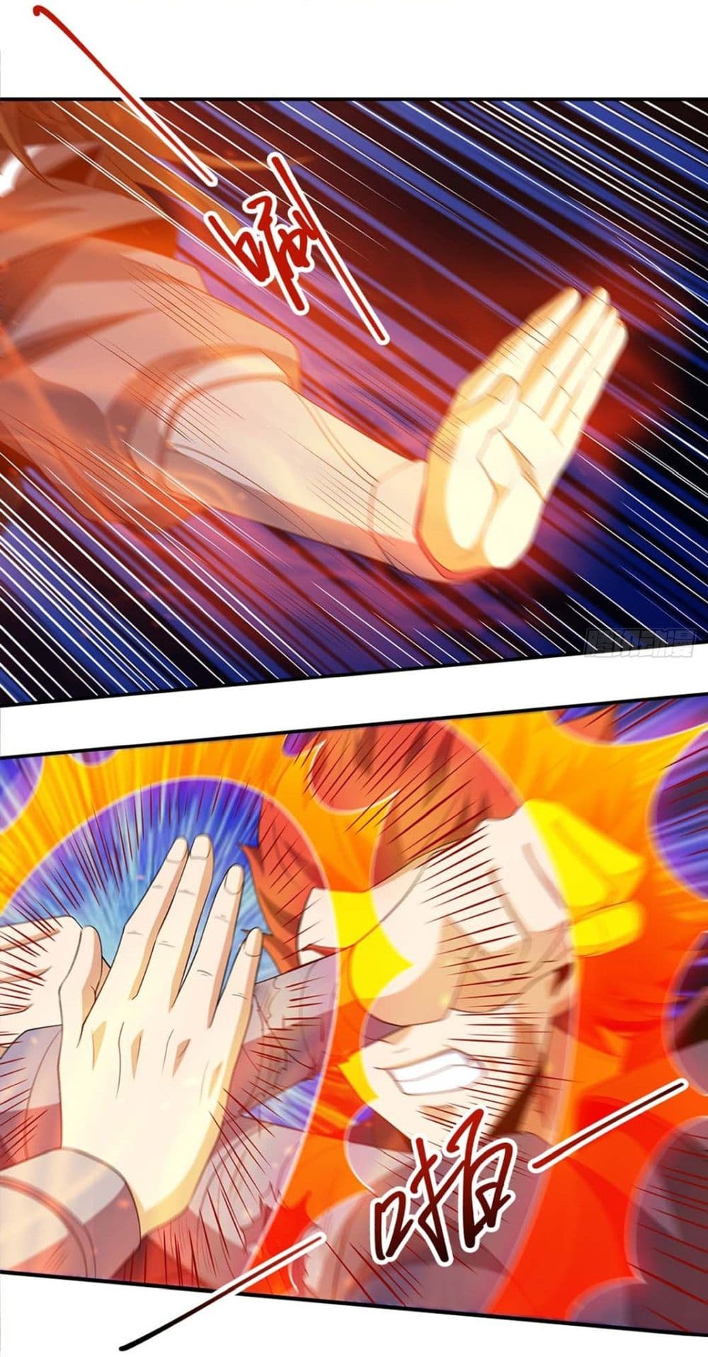 God of Martial Arts page 12