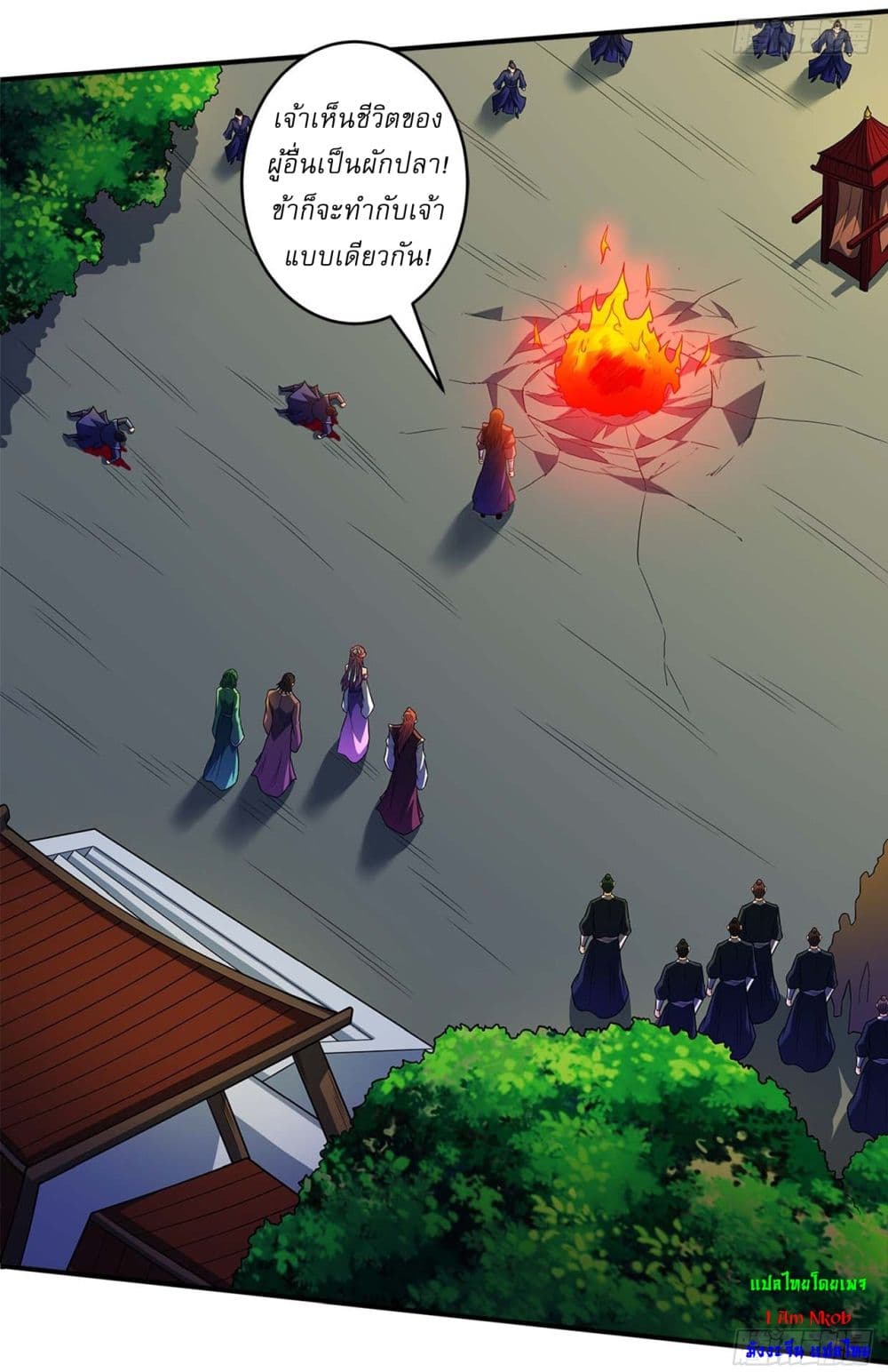 God of Martial Arts page 20