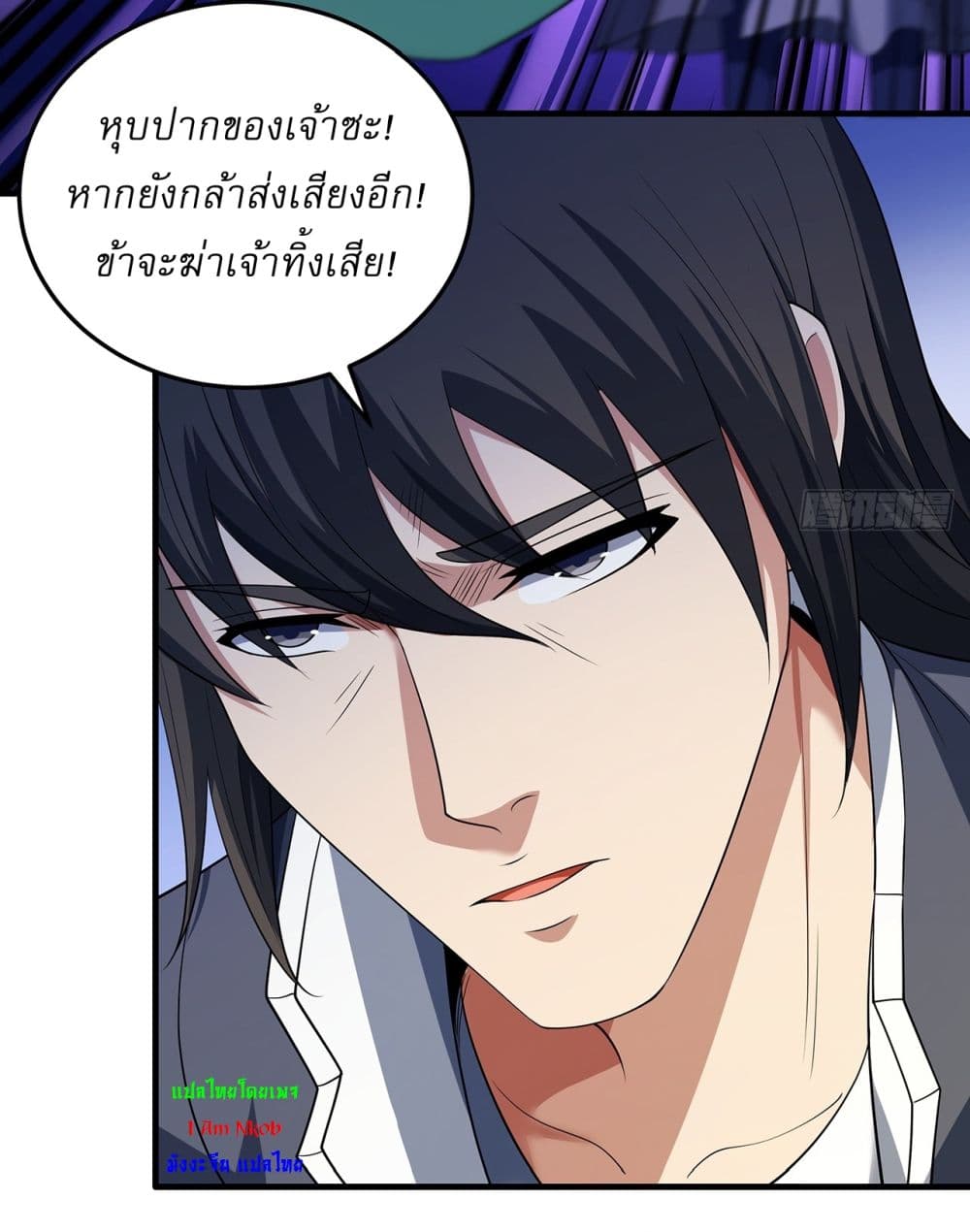 God of Martial Arts page 20