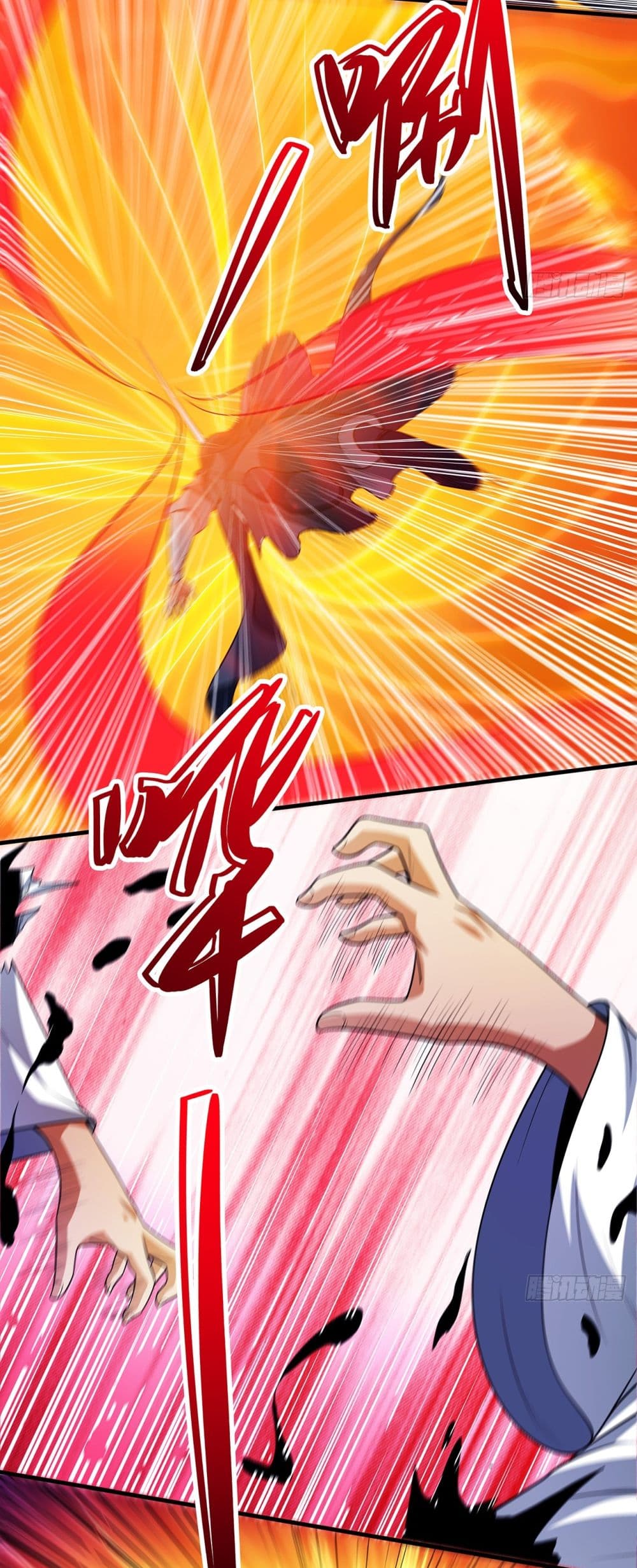 God of Martial Arts page 17