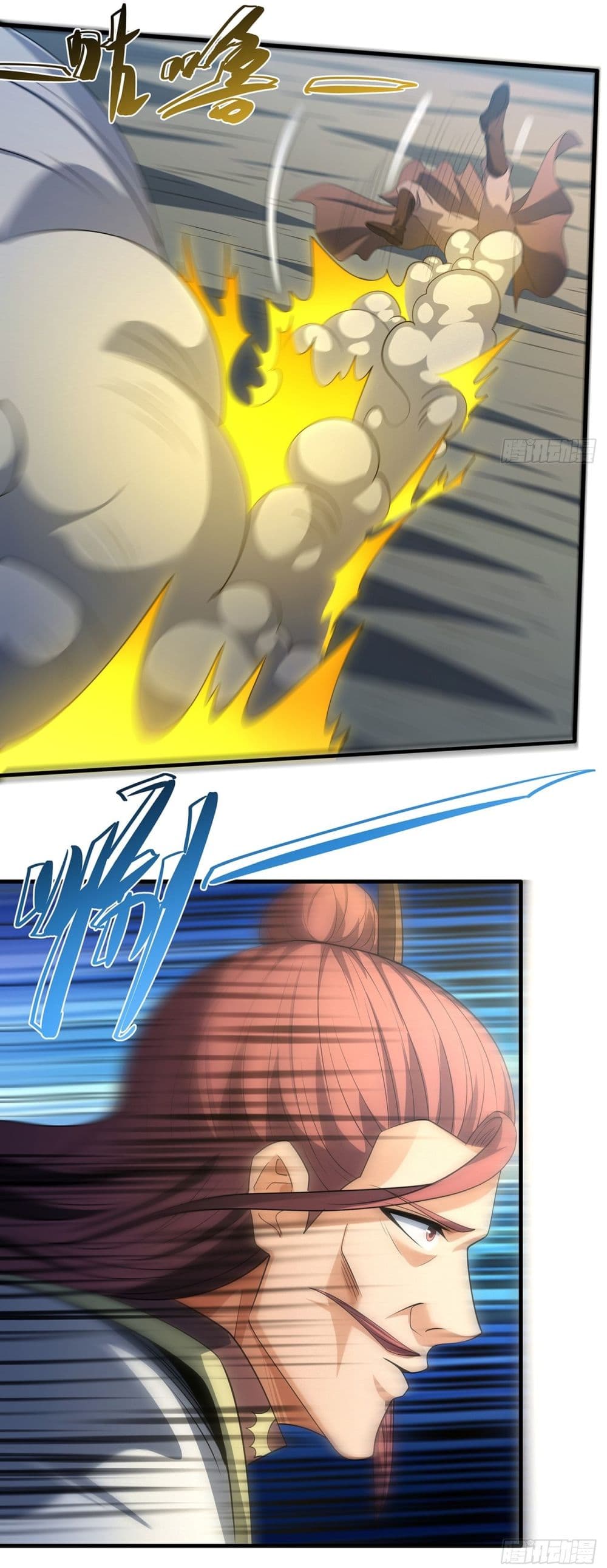 God of Martial Arts page 4